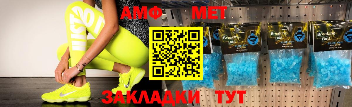 Амфетамин 97% Нягань