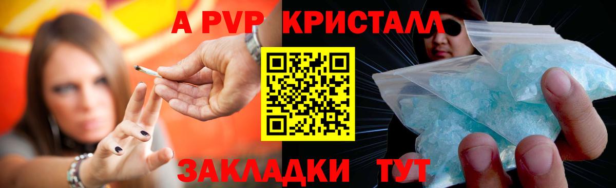 Alfa_PVP мука Нягань