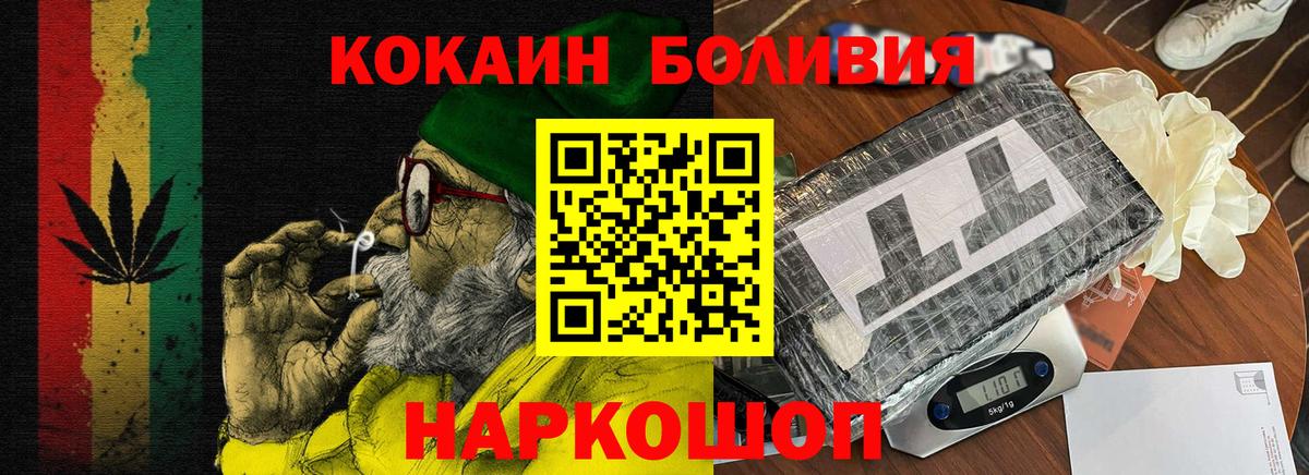 Cocaine 97% Нягань