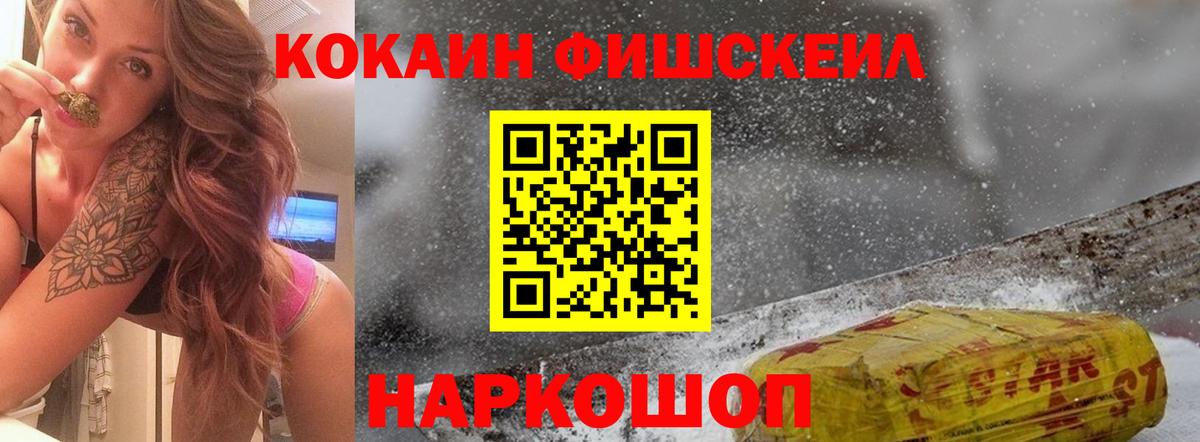 Нягань  COCAIN  Вход с VPN  Кокаин Колумбийский  КОКАИН Перу 