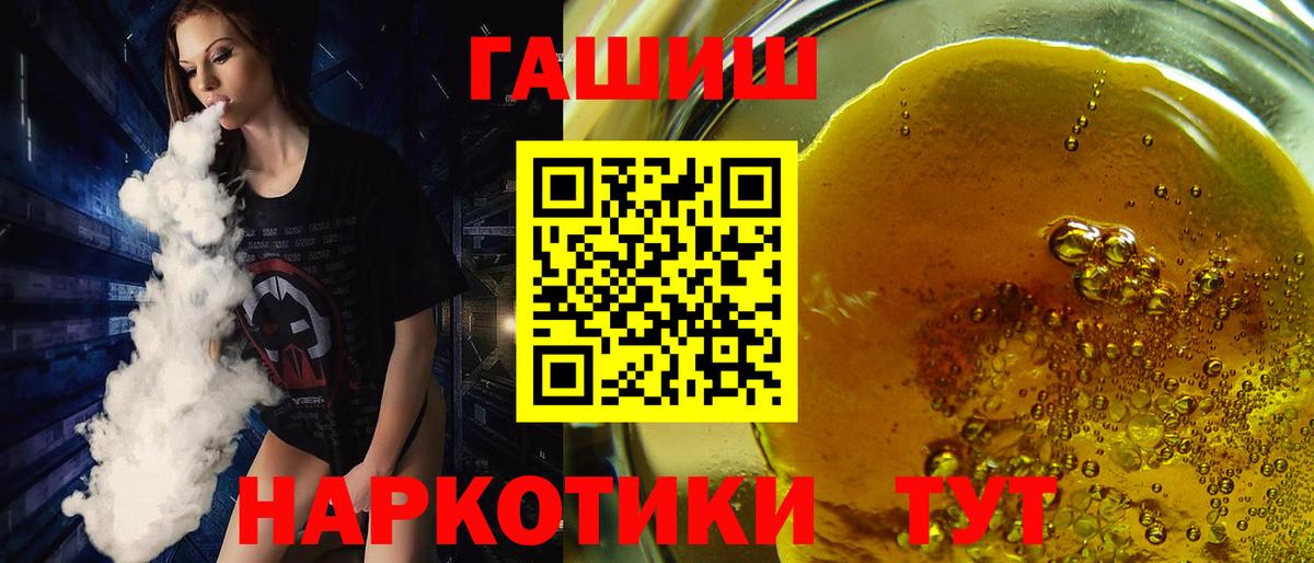 ГАШИШ гарик Нягань