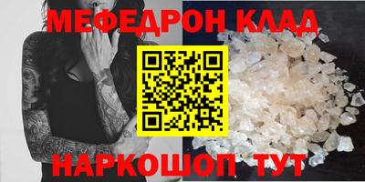 синтетический гашиш Бузулук