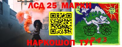 синтетический гашиш Бузулук