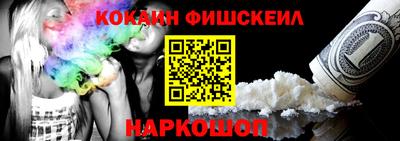 синтетический гашиш Бузулук