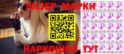 синтетический гашиш Бузулук