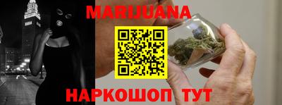 мяу мяу мука Будённовск