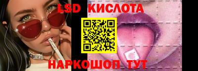 синтетический гашиш Бузулук
