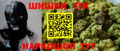синтетический гашиш Бузулук