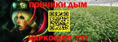 мяу мяу мука Будённовск