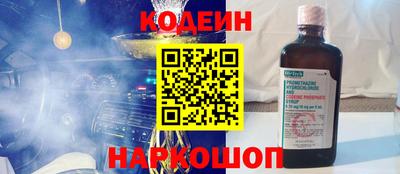 мяу мяу мука Будённовск