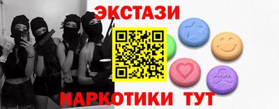 синтетический гашиш Бузулук