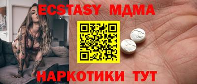 мяу мяу мука Будённовск