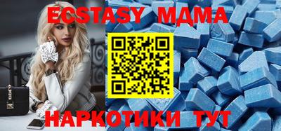 синтетический гашиш Бузулук