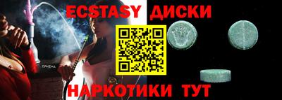 синтетический гашиш Бузулук