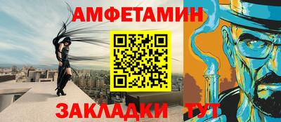 синтетический гашиш Бузулук