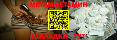 синтетический гашиш Бузулук