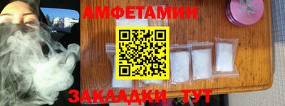 мяу мяу мука Будённовск