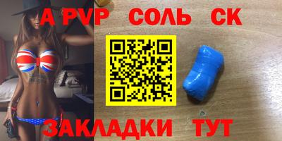 синтетический гашиш Бузулук