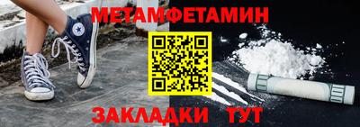 мяу мяу мука Будённовск