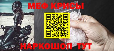 синтетический гашиш Бузулук