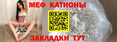 мяу мяу мука Будённовск