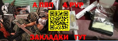 синтетический гашиш Бузулук