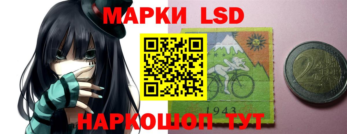 Нягань  ЛСД экстази кислота  Лсд 25 экстази ecstasy  Вход с VPN 
