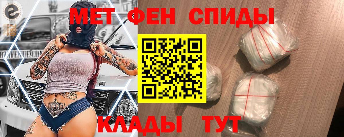 Нягань  Метамфетамин кристалл  Метамфетамин  Вход с VPN 