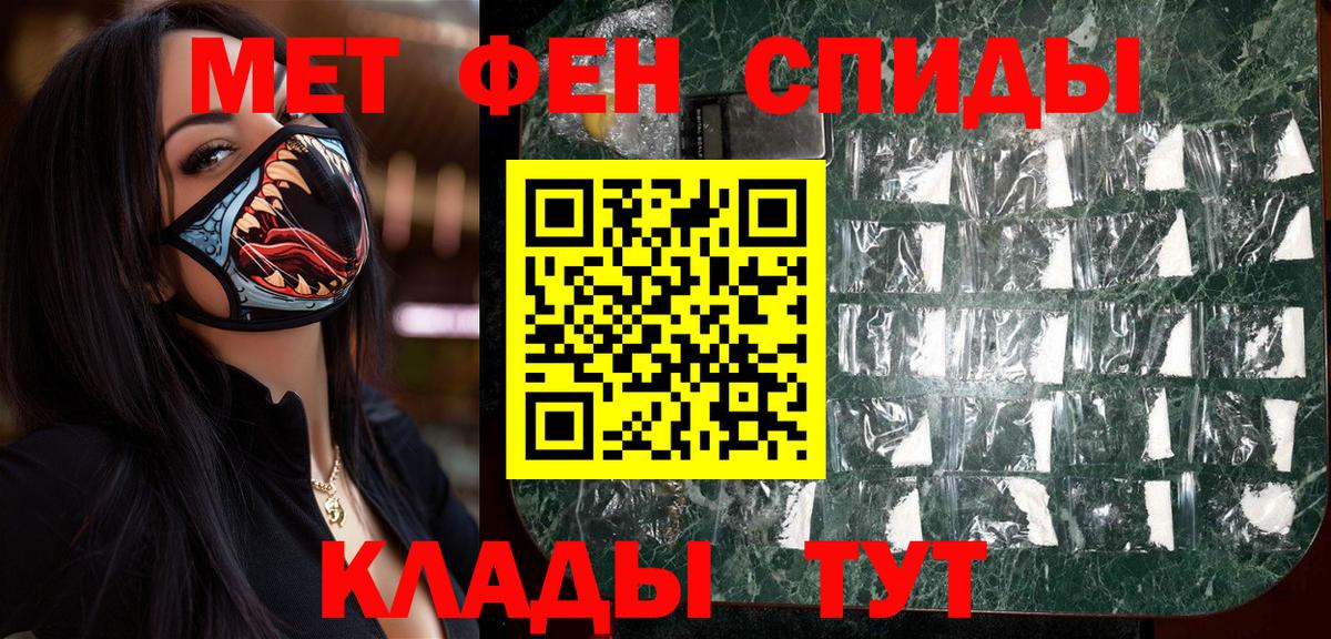 Метамфетамин Methamphetamine Нягань