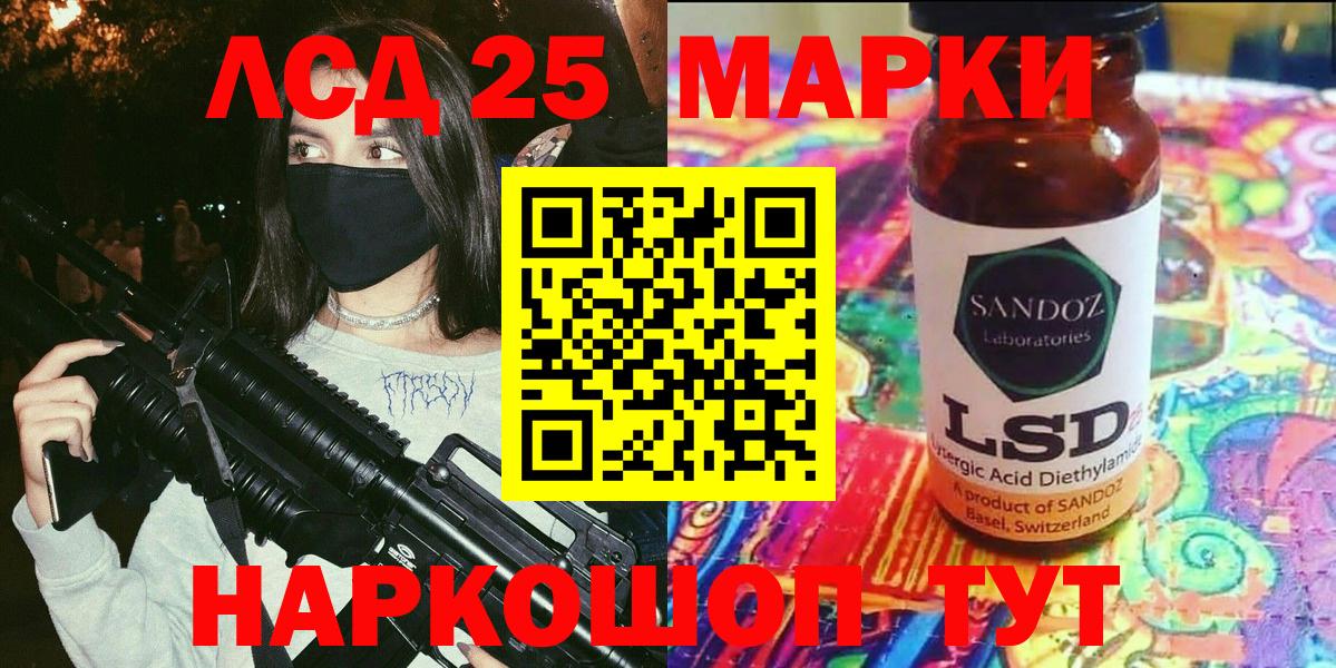 Марки NBOMe 1500мкг Нягань
