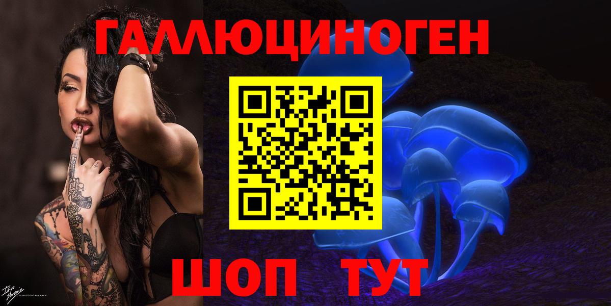 Галлюциногенные грибы MAGIC MUSHROOMS  Вход с VPN  Нягань  Галлюциногенные грибы Psilocybine cubensis 
